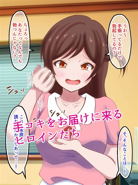 エロ 漫画 手コキ|【淫乱女子手コキエロ漫画】同人誌ショップで客に声をかける清 .